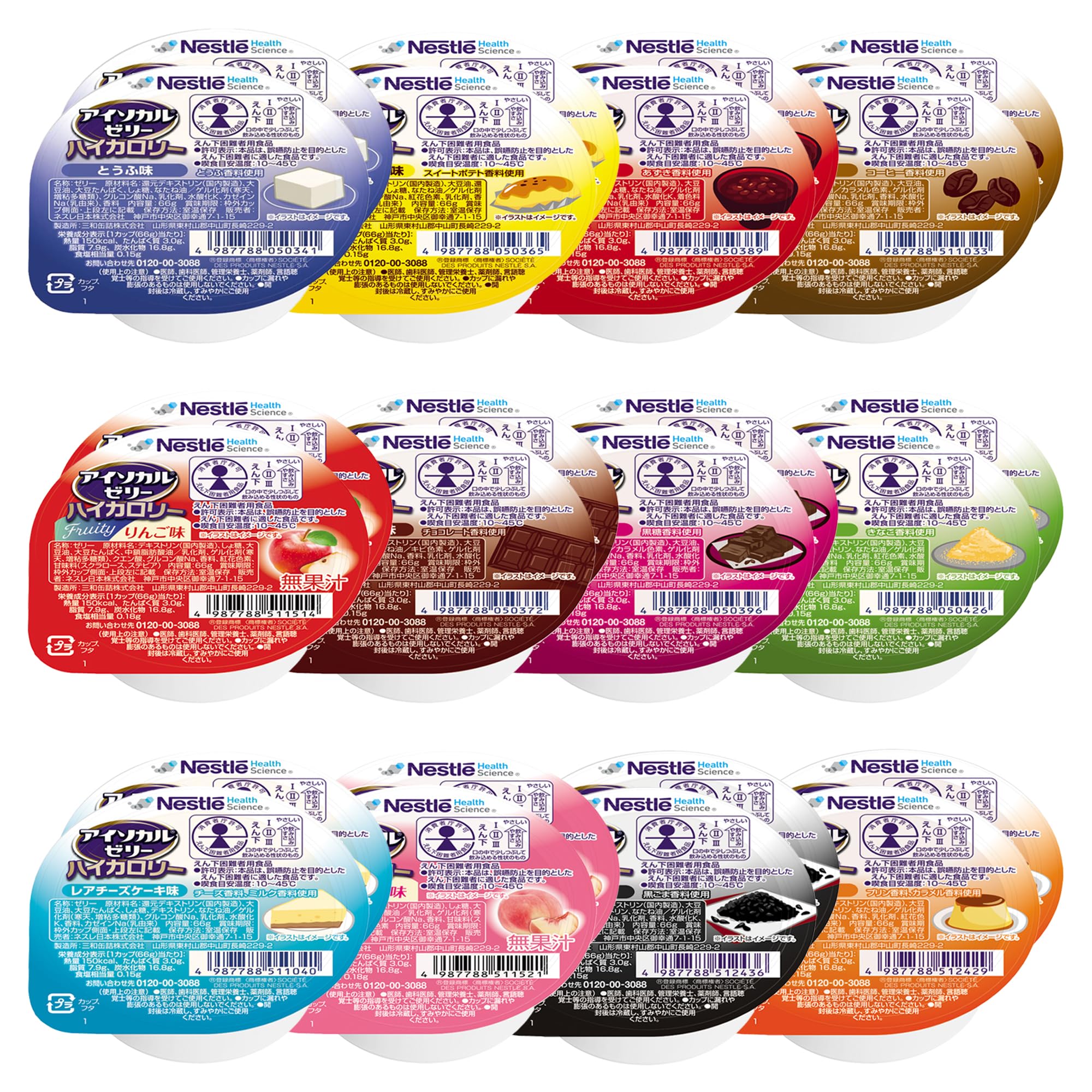 

Nestle Isocal Jelly Высококалорийный HC Ассорти 66г x 24 упаковки упаковки x 1 ящик 12 вкусов x 2 упаковки Пищевой продукт для нутритивной поддержки для Высококалорийного Пакета, (24 / каждый),