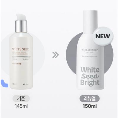 Λοσιόν Λεύκανσης Λευκών Σπόρων 150ml