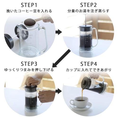 KOGU Coffee Kogu Unbreakable French Press [Made in Japan] with Removable Bottom, Easy Cleaning, Reduces Fine Powder, and Measuring Measuring Table, 40