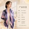 Silk Scarf 100% Mulberry French Style New Chinese Sunscreen Shawl