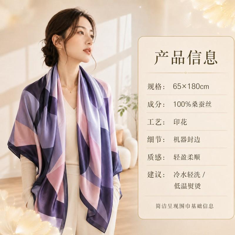 Silk Scarf 100% Mulberry French Style New Chinese Sunscreen Shawl