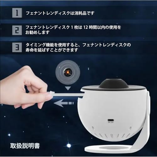 Planetarium Star Projector with 13 Film Discs, Timer & Rotation Control, Realistic Starry Sky, Night Light, Constellations, Celestial Bodies, Nebulae,