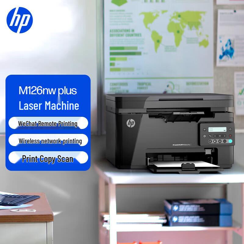 HP LaserJet Pro M126nw Plus All-in-One Wireless Printer CN plug (adapter included)