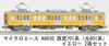 MicroAce N Gauge MA's Choice Seibu 701 Series (formerly 601 Series) Yellow 2-Car Set A6630 Model Train