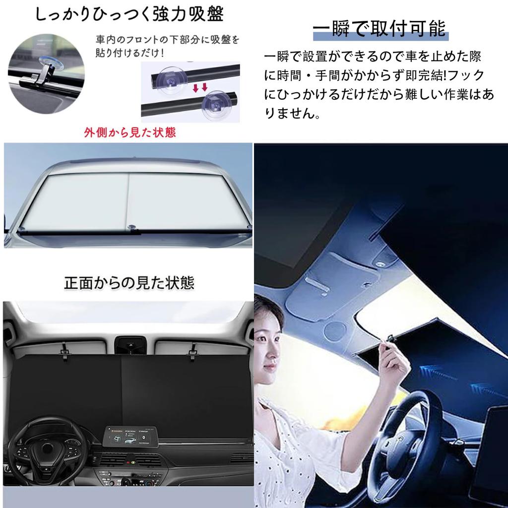 Pantress Car Suction Cup for Light UV UV Car Heat Adjustable Compact Universal Compatible with Summer Car Windshield Car Sunshade Roll-Up Sunshade,