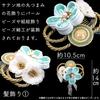 3 Piece Hair Ornament Tsumami Coming of Age Graduation Graduation Light Japanese Style Set, Crafts, Furisode, Ceremony, KK-053, Ceremony, Hakama,