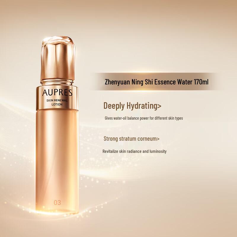 

AUPRES Ultimate Source Ageless Water & Emulsion Set (Lightweight)