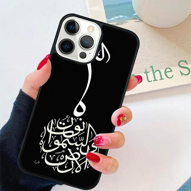 Muslim Surah Ikhlas Islamic Phone Case For iPhone 17 Air 15 16 Cover 14 13 11 12 Pro Max Max Plus Back Coque Shell