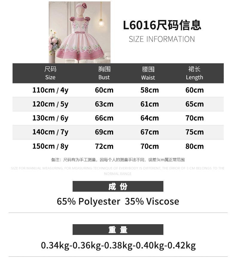 Flower Girl Princess Dress For Weddings Summer Kid Formal Bow Long Gown For School Evening Party Children New Year Cloth L6016