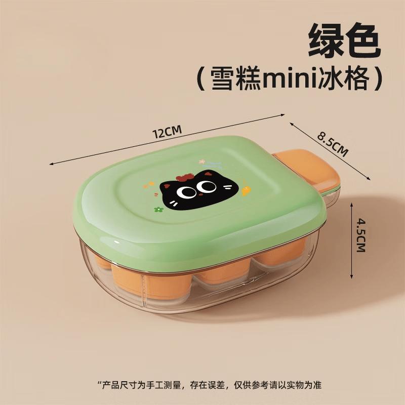 LISM Press-Type Ice Cube Maker with Storage Box