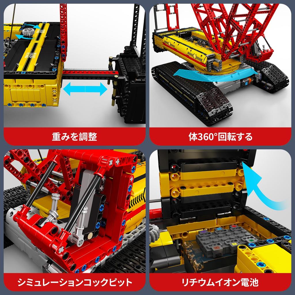 Mould King 17015 Tech Crawler Crane Building Block Set, 188cm Tall LR-13000 Caterpillar Crane Building Blocks, 6-Engine Car Crane Set with Dual