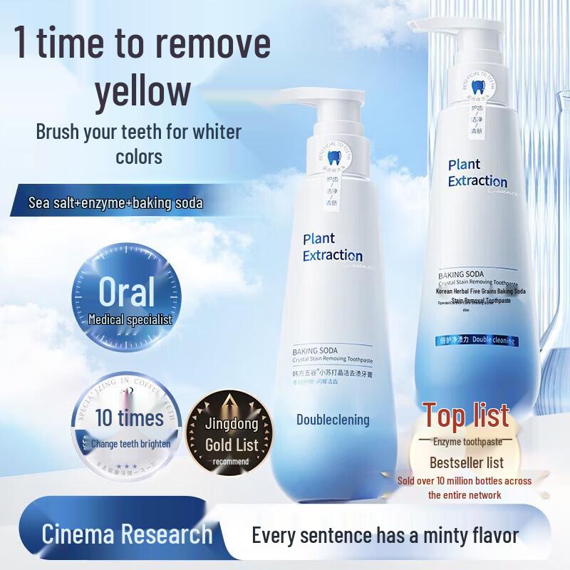 

Hanbang Wugu Baking Soda Enzyme Toothpaste