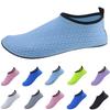 Lightweight Quick Dry Water Shoes for Outdoor Activities Breathable Flexible Sole Suitable for Beach Hiking Diving and Stream Walking