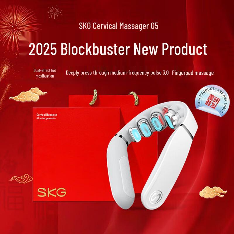 SKG G5 Neck Massager with Red Light & Heat