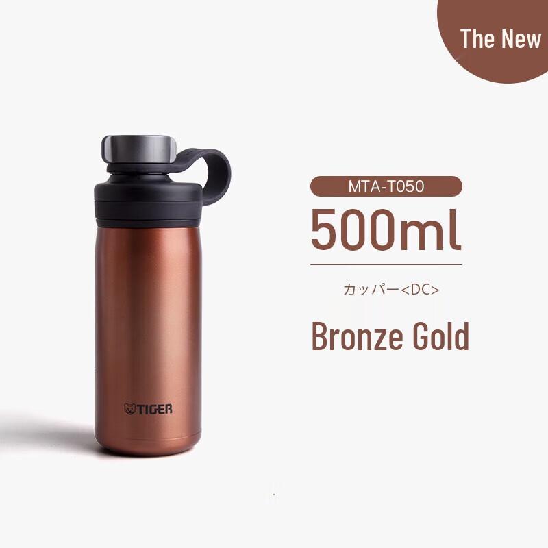 Tiger Outdoor Insulated Stainless Steel Bottle