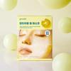 [NEW] Gudal Green Tangerine Vita C Spot Care Gel Mask Planning Set of 5