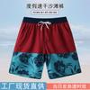Beach Pants Men'S Rafting Swimming Loose Large Size Shorts Summer Surf Shorts Travel Vacation Five-Point Pants Quick-Drying Swimming Trunks