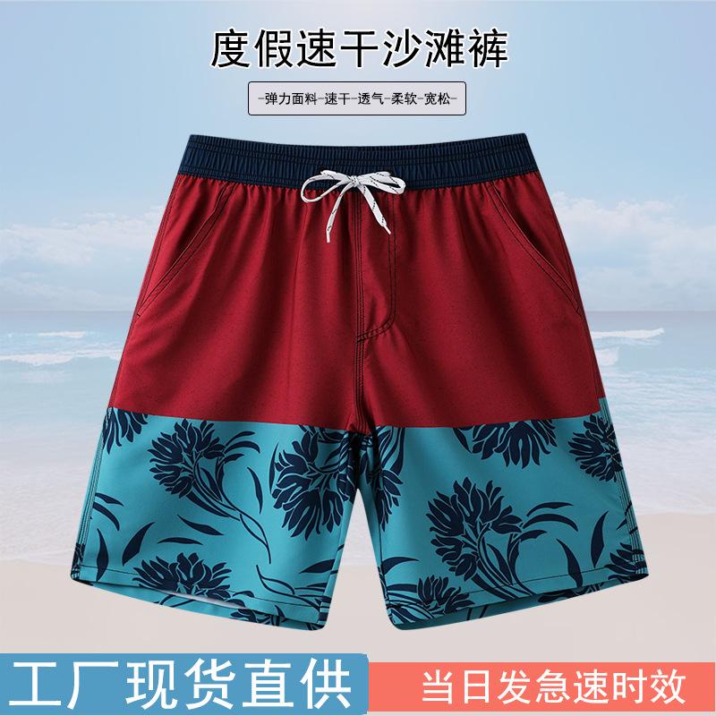Beach Pants Men'S Rafting Swimming Loose Large Size Shorts Summer Surf Shorts Travel Vacation Five-Point Pants Quick-Drying Swimming Trunks