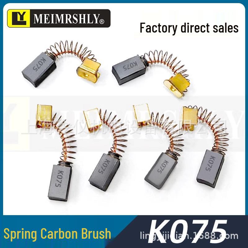 Carbon Brush 8x8x15 for K075 Lincoln Welding Machine Wire Feeder