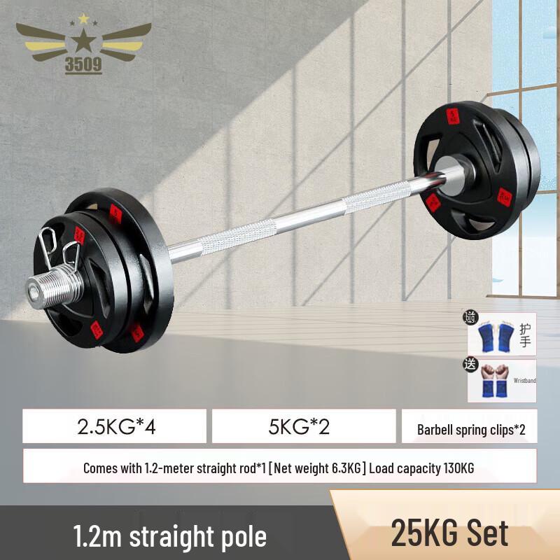 Olympic Barbell & Weight Plate Set