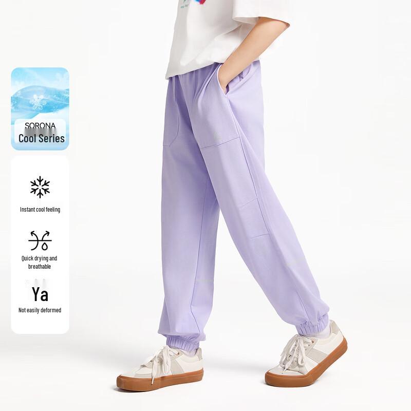 Annil Kids  Unisex Full-Waist Knit Pants 2025 Summer New 150