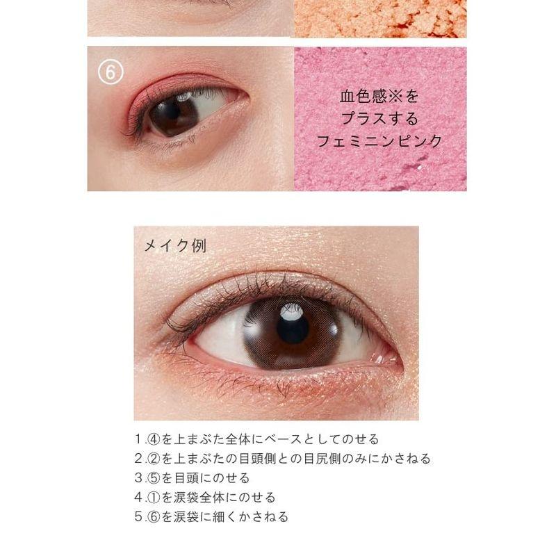 WHOMEE - Eyeshadow Palette