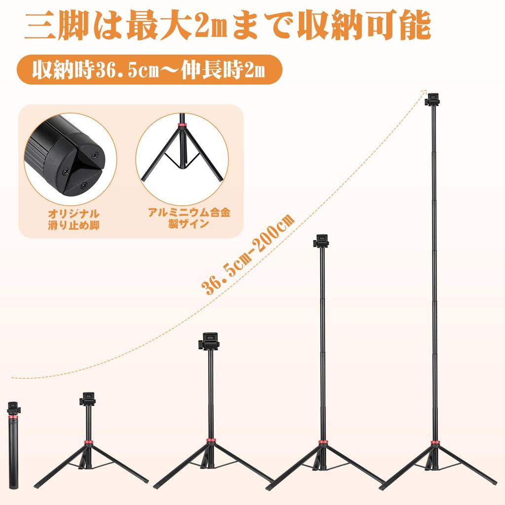 Diyife Smartphone Tripod with Ring with Remote Smartphone Ring Light for USB Suitable for Video Compatible with Japanese Instruction Manual Included