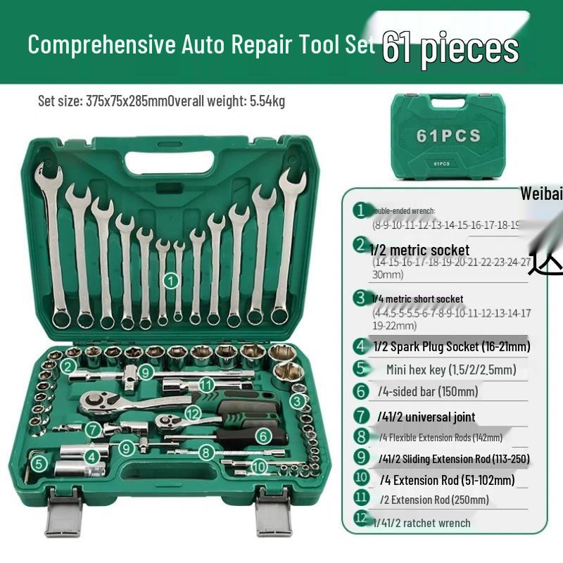 Weibaida Multi-functional Socket Wrench & Ratchet Toolbox Set