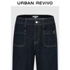 UR2026 Women's Flared Denim Jeans