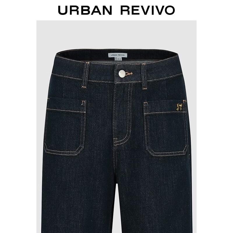UR2026 Women's Flared Denim Jeans