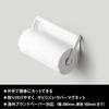 LEC Kitchen Paper Holder, White (Rubber Magnet), 1kg Weight Capacity, Fits Large Rolls Made In Japan
