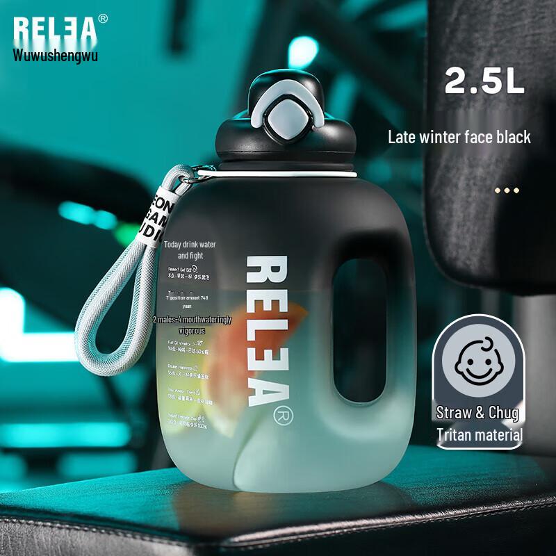 RELEA Mancai Series Sports Water Bottle 2500ML