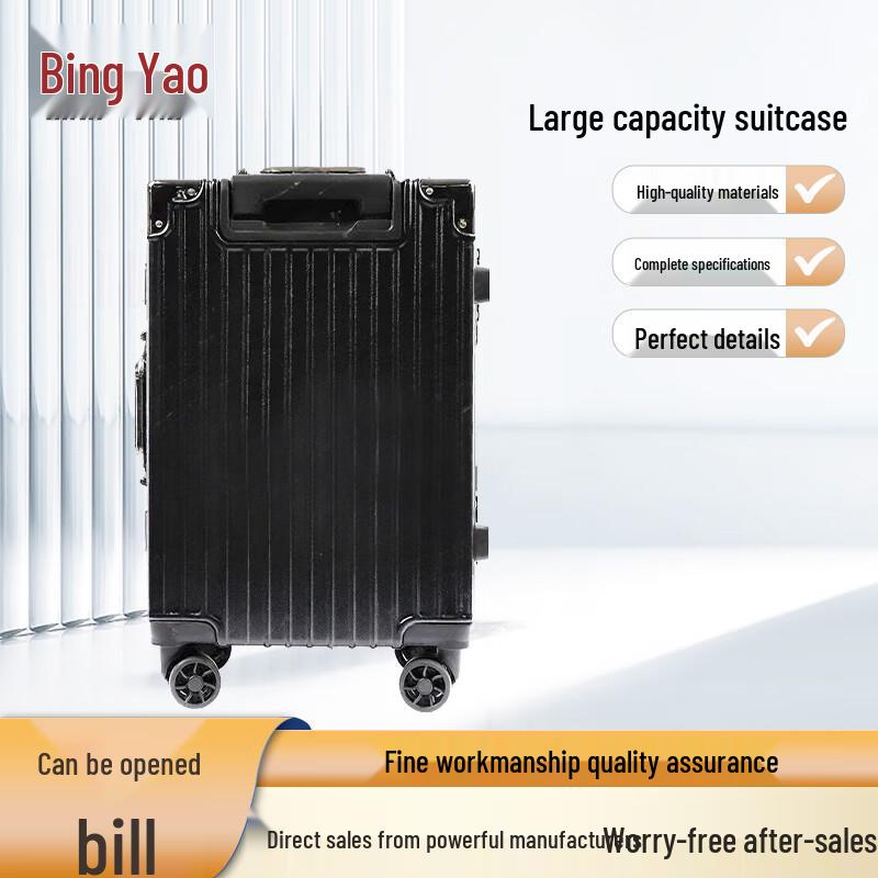 

Bingyao Aluminum Frame Spinner Luggage