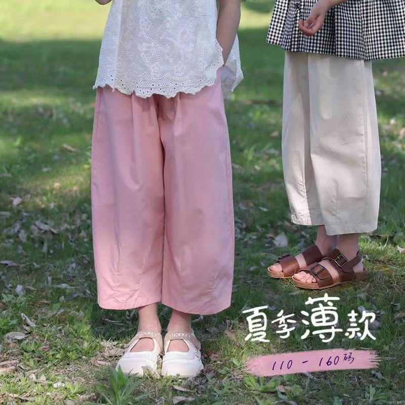 Girls Kids Casual Loose Solid Color Wide Leg Cropped Anti Mosquito Pants
