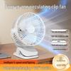 Ultra-Quiet USB Rechargeable Mini Bedside Fan with Long Battery Life