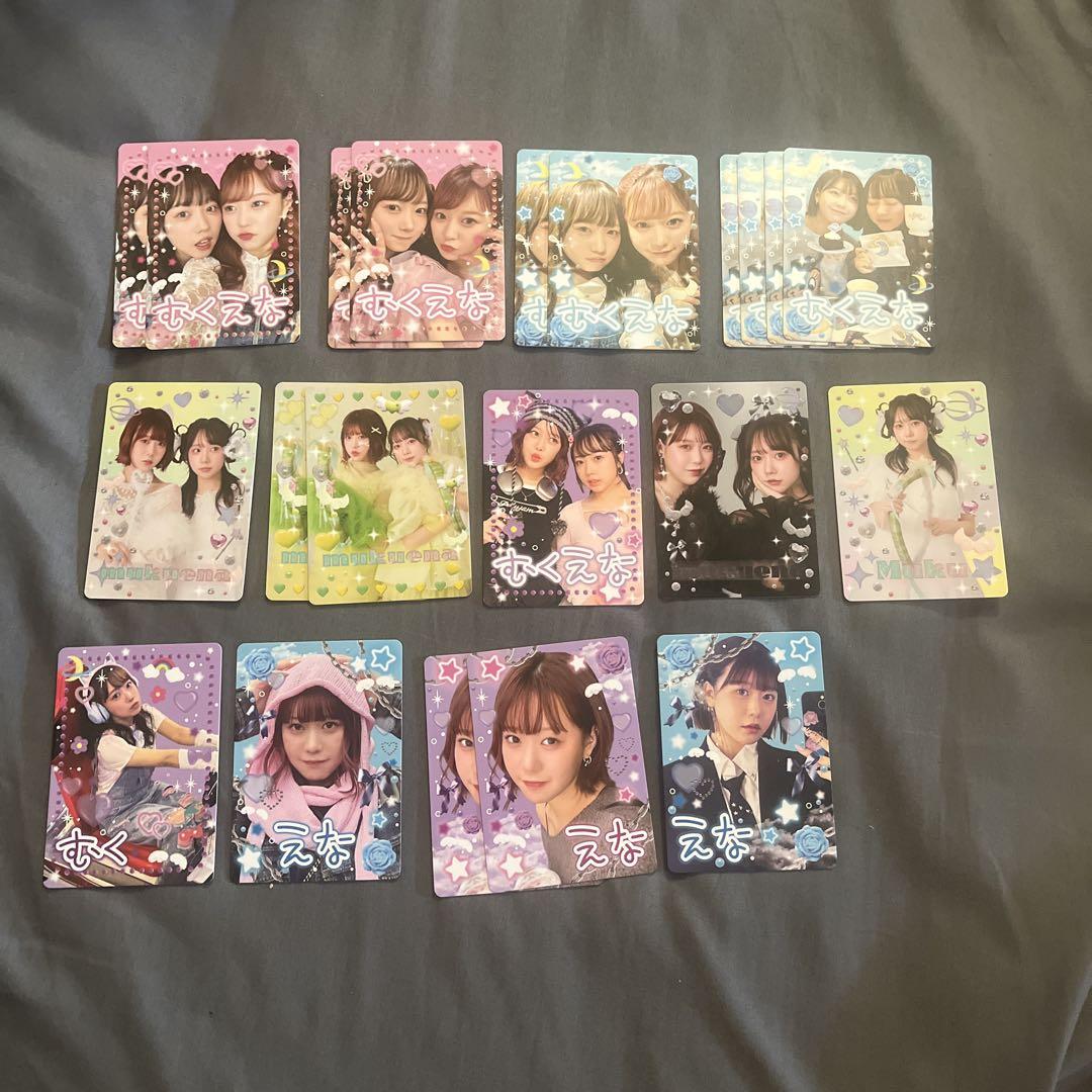 

[USED] Mukunena trading card