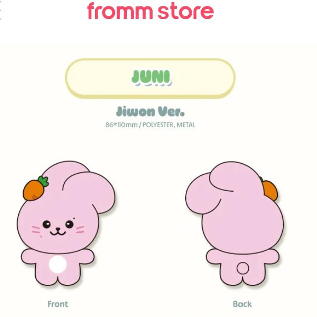 fromis_9 [from-ing] OFFICIAL CHARACTER DOLL