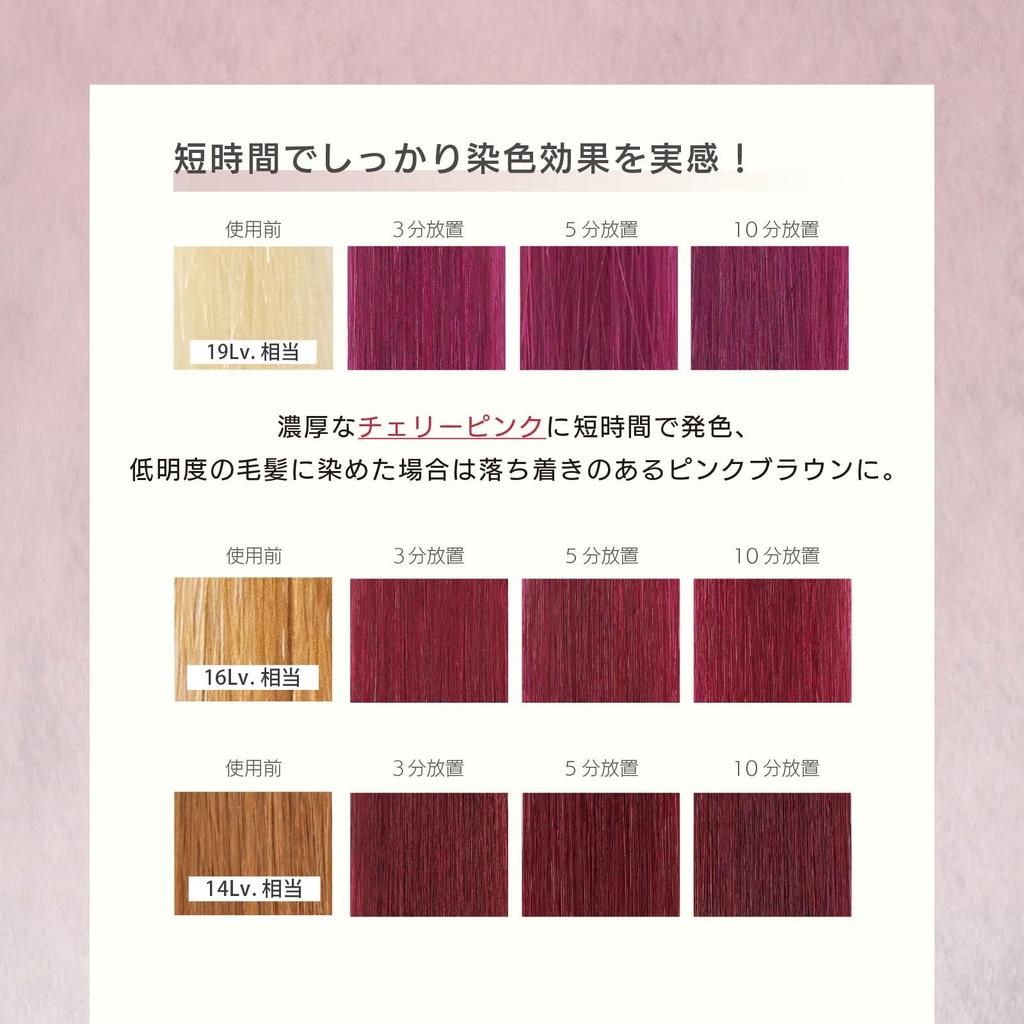 Neo Color Butter Cherry Pink Color Treatment by Hair Color Dark Bordeaux Care Hair MOUTON, 250g, Care, [Bleach & Repair]