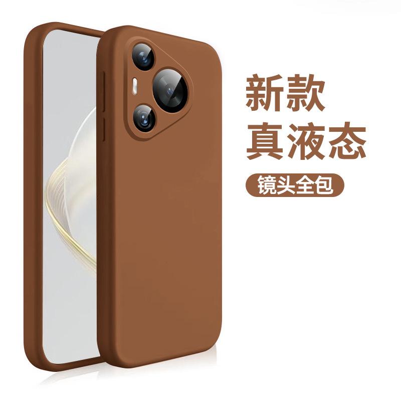 Applicable To Huawei Pura11ultra Mobile Phone Case New Liquid Silicone Pura11pro Case P11 + Ultra-thin