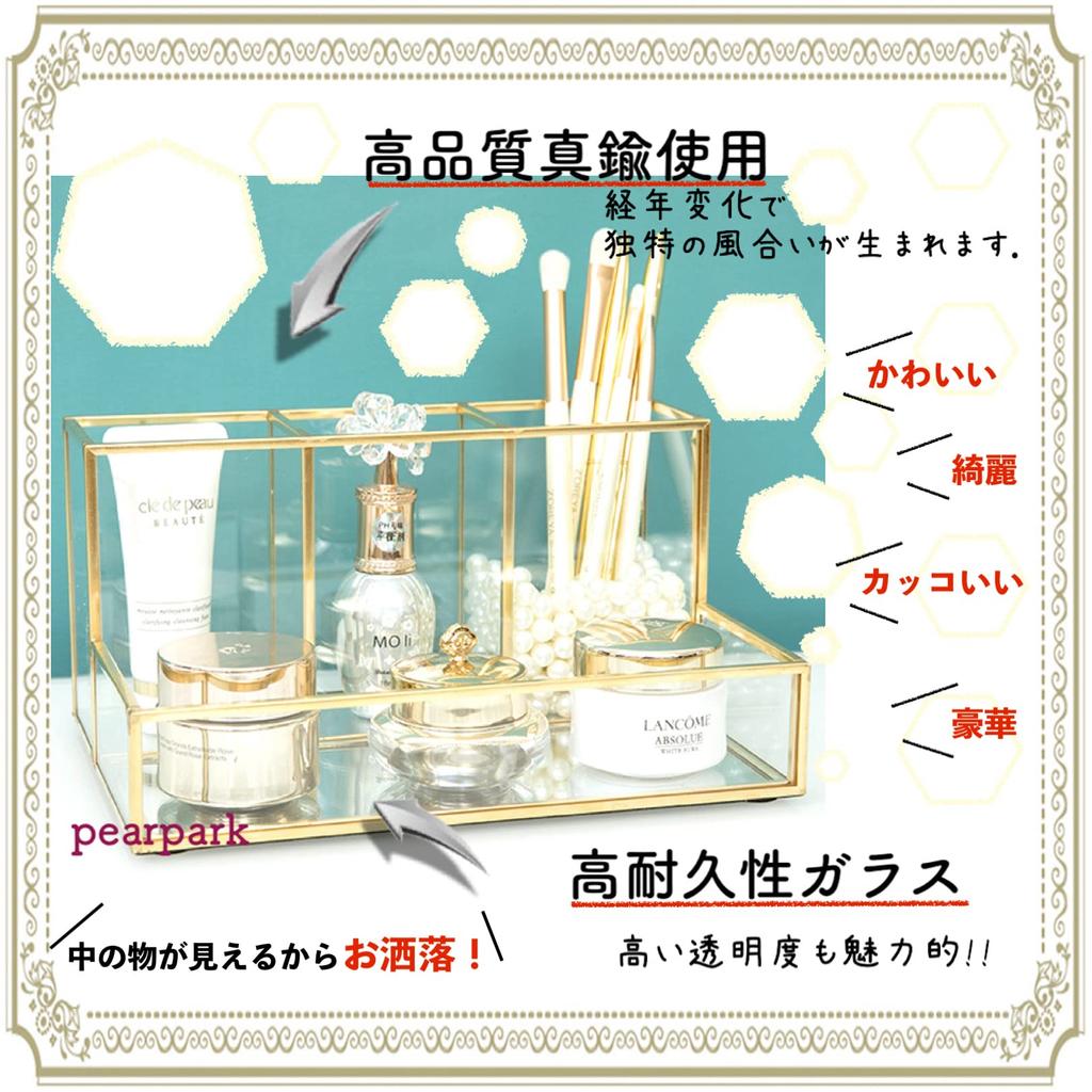 Pearpark Luxury Makeup Brush Brass and for Makeup Brushes and Transparent Brush Stylish Small Item Brush Glass Display Storage Case, Glass, Cosmetics,