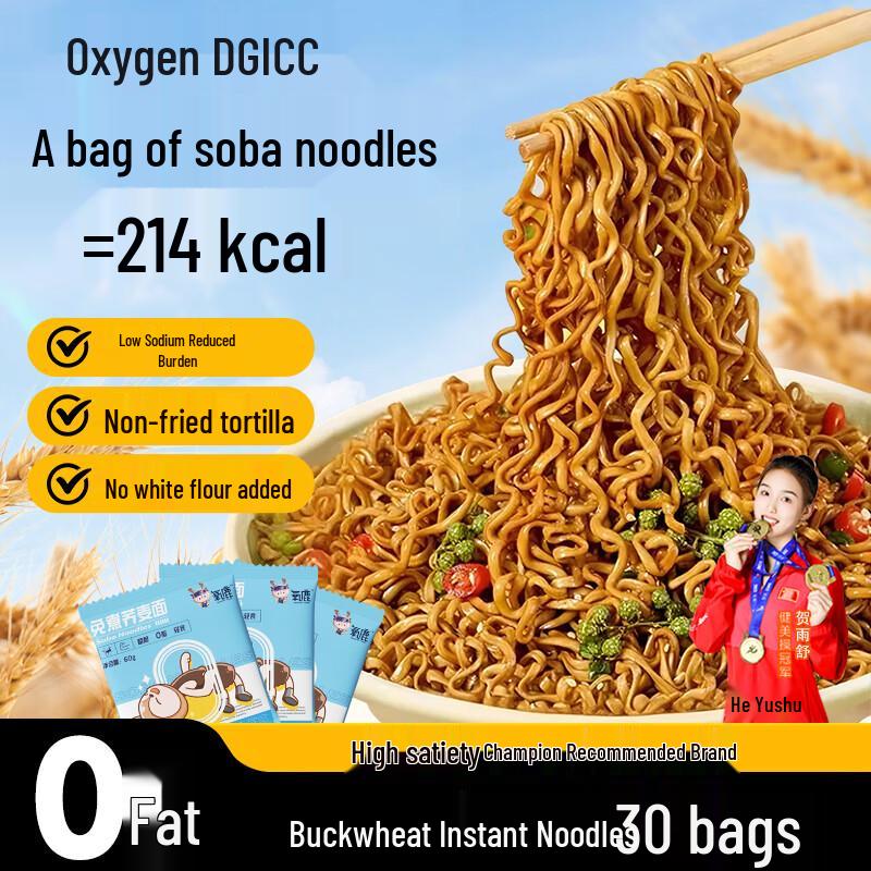 OXYDEER Healthy & Zero-Fat Meal Options