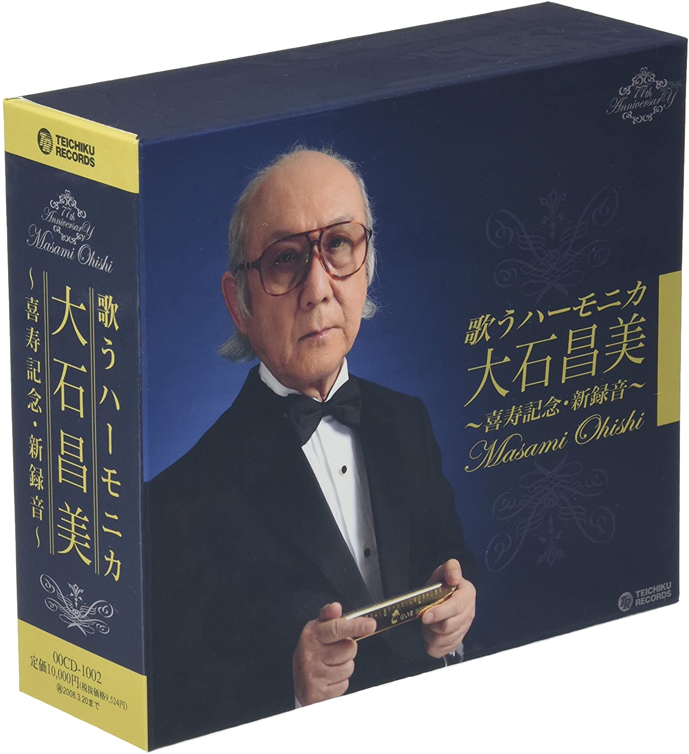 

CD MASAMI OISHI - -Kiju Memorial / New Recording- Sin Japan Classical Used