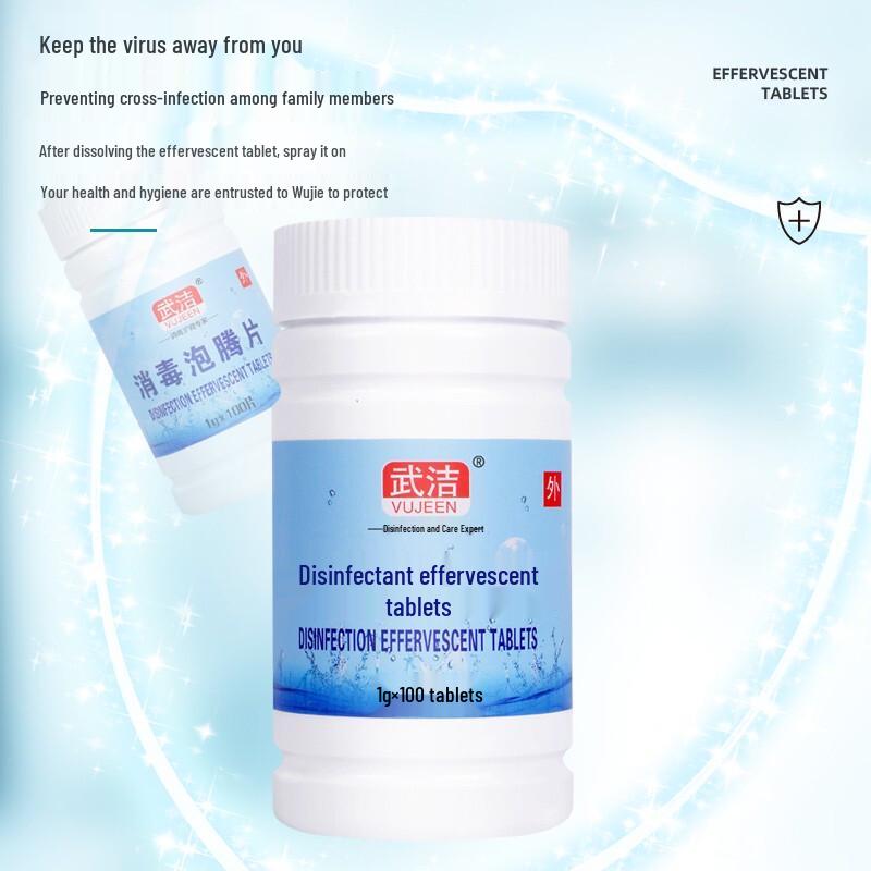 Wu Jie 84 Chlorine Disinfectant Effervescent Tablets, 100 Count