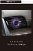 Carmate H1725 Car Deodorizing , Emotionary, Diamond Musk, Neon Gradient Car Decoration, Air Conditioner