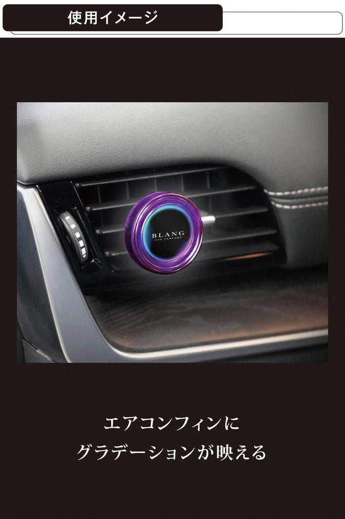 Carmate H1725 Car Deodorizing , Emotionary, Diamond Musk, Neon Gradient Car Decoration, Air Conditioner