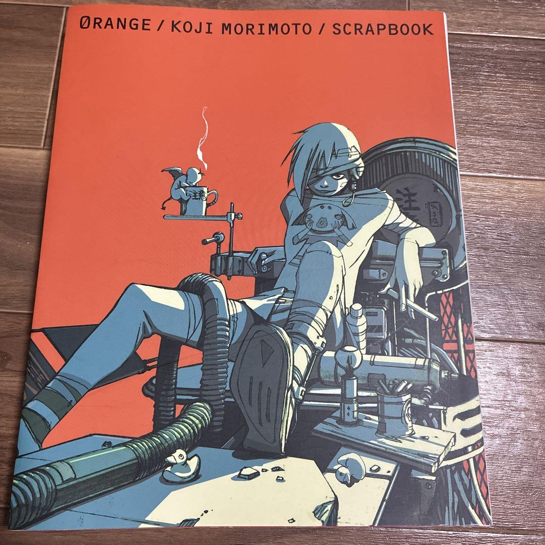 

[USED] ORANGE KOJI MORIMOTO SCRAPBOOK Koji Morimoto with obi