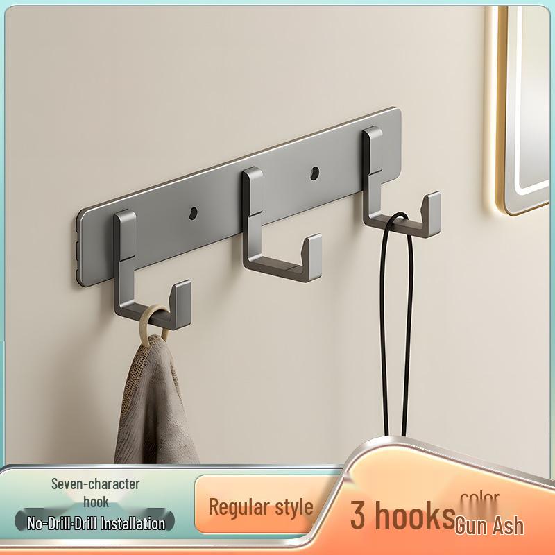 Punch-Free Wall Mounted Towel & Clothes Hook for Bathroom & Fitting Room