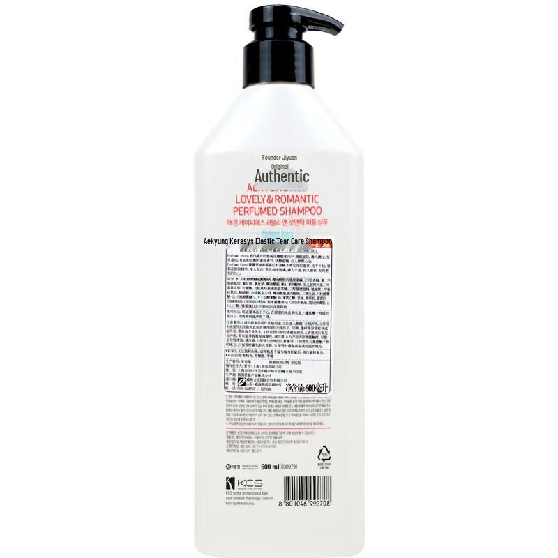 Kerasys Elastic Nourishing Shampoo