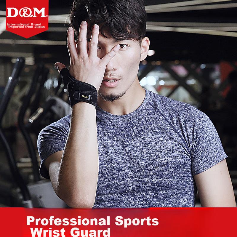 D&M Japanese Imported Thumb Protector, Sports Finger Guard, Sprain Protection, Strong Pressure, One Size Fits All, Left Hand Use