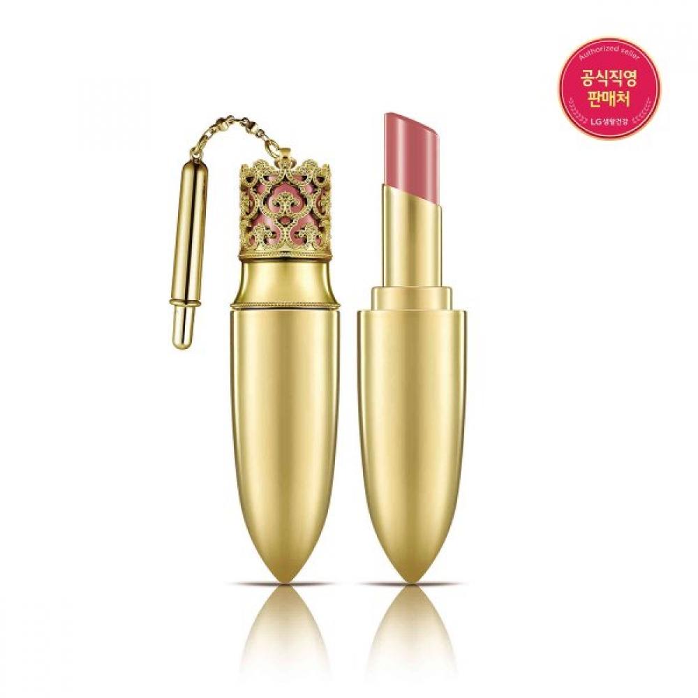 Gongjin Hyang Me Luxury Lip Rouge NO.21 CORAL PINK